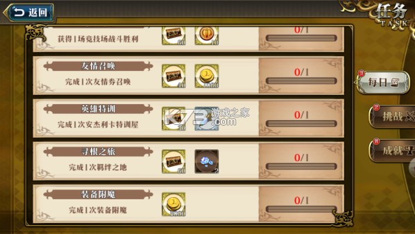 梦幻模拟战 v6.8.20 vivo版下载