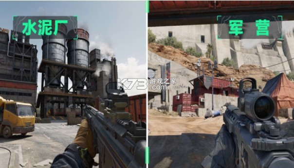 三角洲行动 v1.201.37100.21 手游官方版