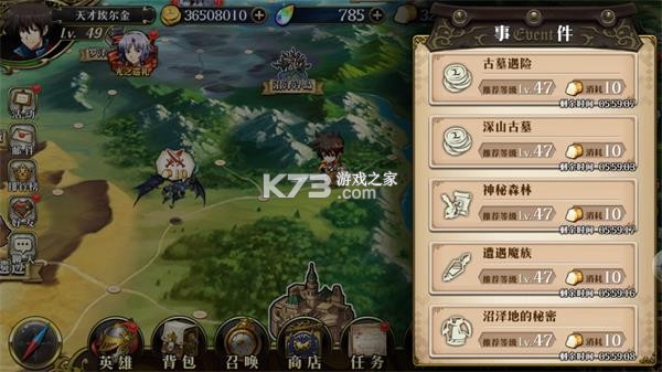 梦幻模拟战 v6.8.20 官服下载 梦幻模拟战 v6.8.20 官服下载