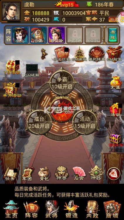 蜂鸟五虎将 v1.0 至尊版下载