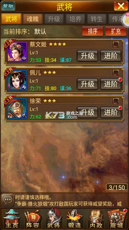 蜂鸟五虎将 v1.0 至尊版下载