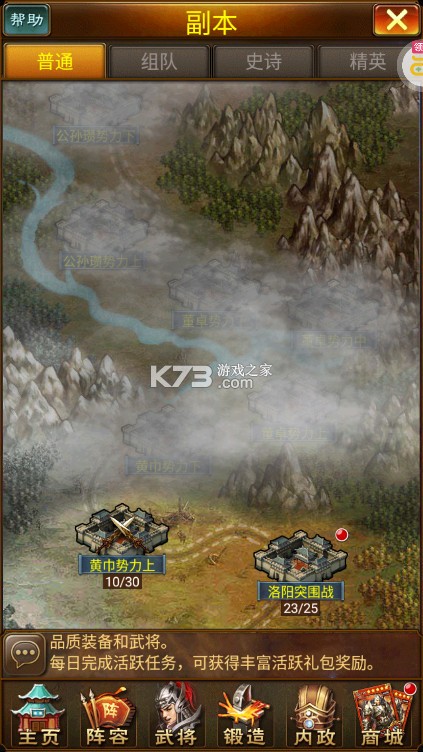 蜂鸟五虎将 v1.0 至尊版下载