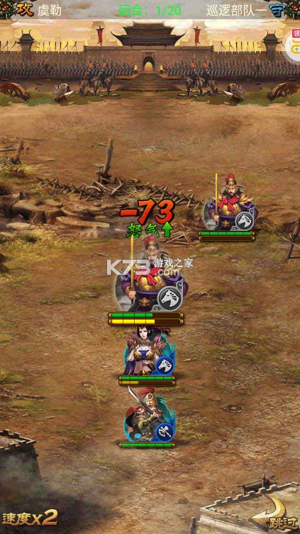 蜂鸟五虎将 v1.0 神兽版