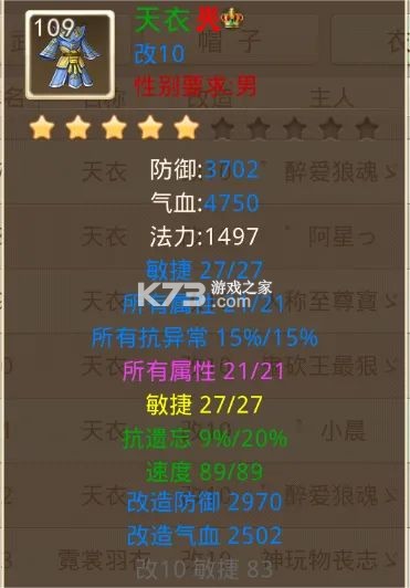 问道手游 v2.136.0311 夏日服2024