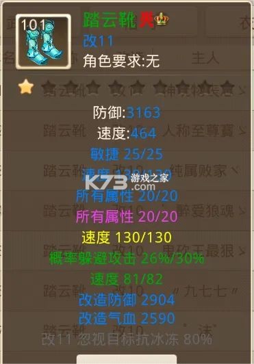 问道手游 v2.136.0311 夏日服2024