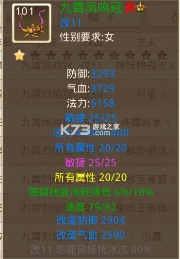 问道手游 v2.136.0311 夏日服2024