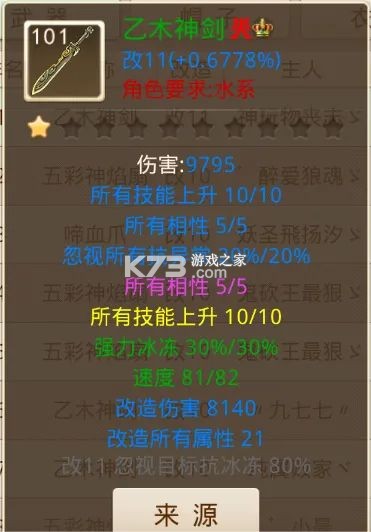 问道手游 v2.136.0311 夏日服2024