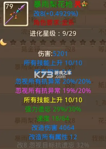 问道手游 v2.136.1516 oppo版本下载最新