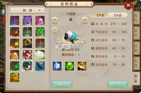 问道手游 v2.136.1516 oppo版本下载最新