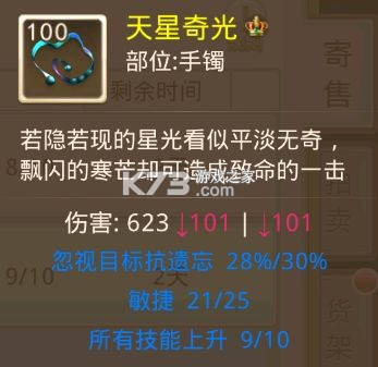问道手游 v2.136.1516 2024最新版