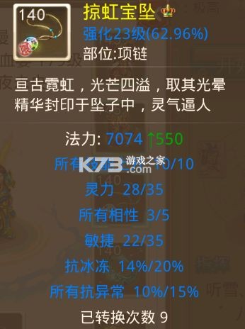 问道手游 v2.136.1516 2024最新版