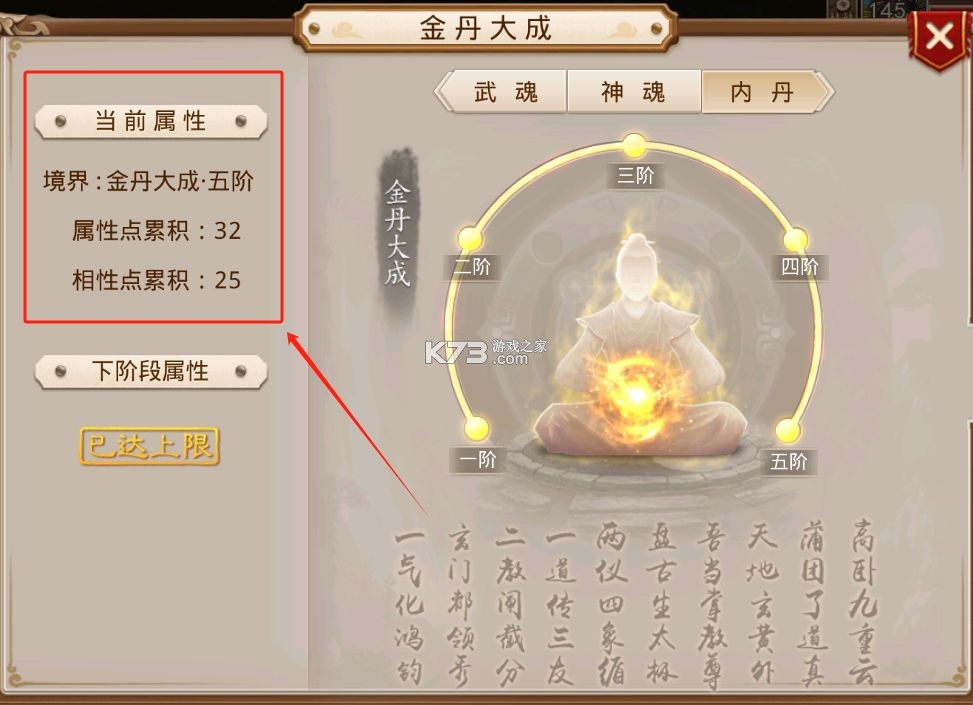问道手游 v2.136.1516 2024最新版