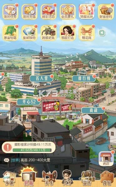 时光杂货店 v1.7.0 华为版