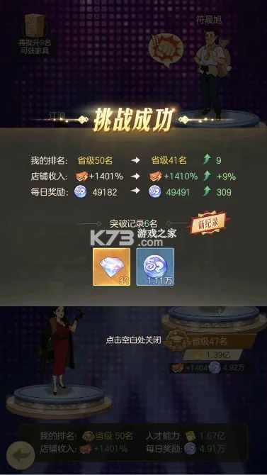 时光杂货店 v1.7.0 华为版