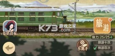 时光杂货店 v1.7.0 华为版