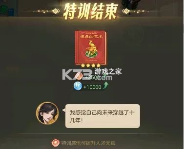 时光杂货店 v1.7.0 华为版