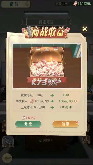 时光杂货店 v1.7.0 华为版