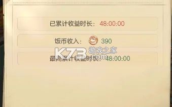 时光杂货店 v1.7.0 华为版