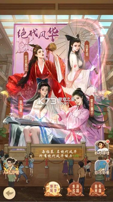 时光杂货店 v1.7.0 华为版