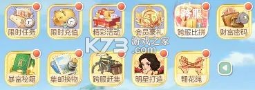 时光杂货店 v1.7.0 华为版