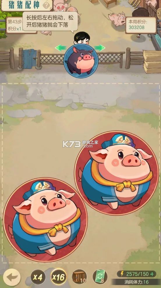 时光杂货店 v1.6.0 oppo版 时光杂货店 v1.6.0 oppo版