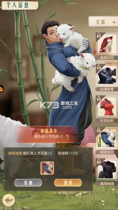 时光杂货店 v1.6.0 oppo版 时光杂货店 v1.6.0 oppo版