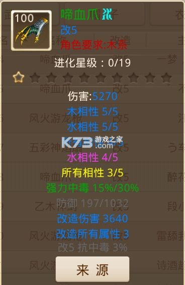 问道 v2.137.0408 变态服手游