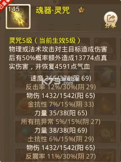 问道 v2.136.1516 全平台互通版