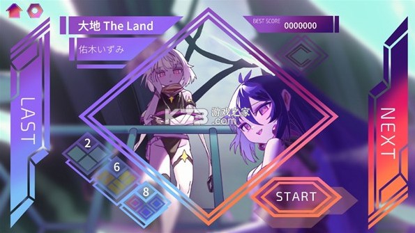 乐光谱Lumin v1.0.2 官方版 乐光谱Lumin v1.0.2 官方版