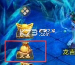 问道手游 v2.136.0314 官服官方版