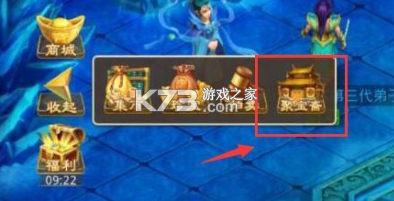 问道手游 v2.136.0314 官服官方版