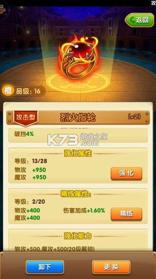 航海王强者之路 v2.5.7 2025最新版