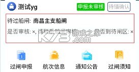 赣航通 v1.0.1.9 app过匣软件