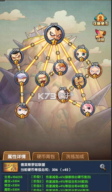 航海王强者之路 v2.5.7 亿万置换版下载 航海王强者之路 v2.5.7 亿万置换版下载