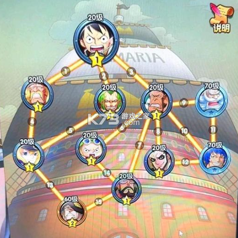 航海王强者之路 v2.5.7 亿万置换版下载 航海王强者之路 v2.5.7 亿万置换版下载