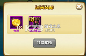 航海王强者之路 v2.5.7 破解版无限金币 航海王强者之路 v2.5.7 破解版无限金币