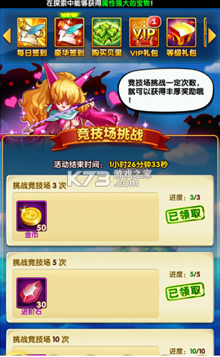 航海王强者之路 v2.5.7 破解版无限金币 航海王强者之路 v2.5.7 破解版无限金币