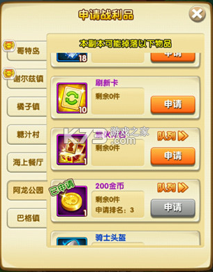 航海王强者之路 v2.5.7 破解版无限金币 航海王强者之路 v2.5.7 破解版无限金币