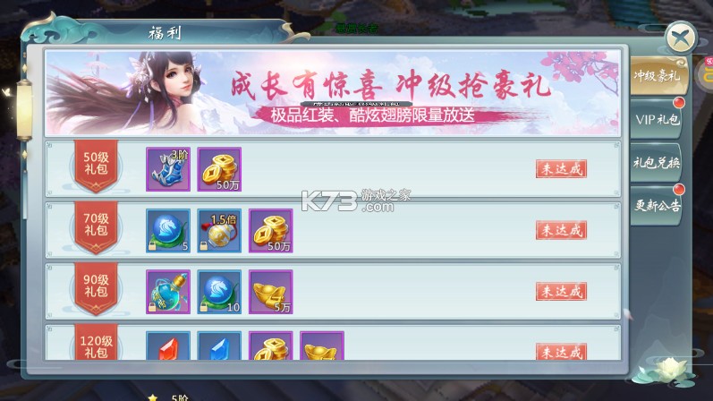 青云传 v10.4.1 0.1折版 青云传 v10.4.1 0.1折版