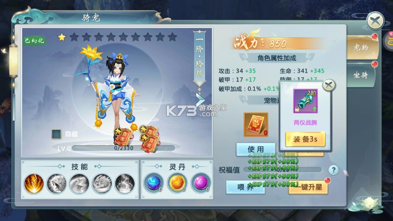 青云传 v10.4.1 无限元宝bt版 青云传 v10.4.1 无限元宝bt版