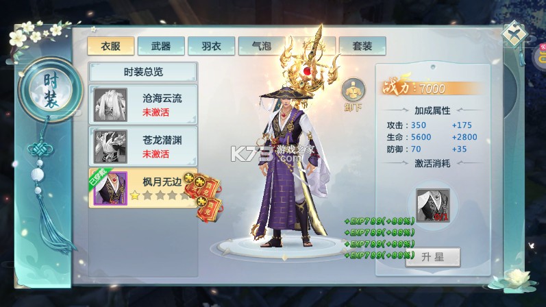 青云传 v10.4.1 无限元宝bt版 青云传 v10.4.1 无限元宝bt版