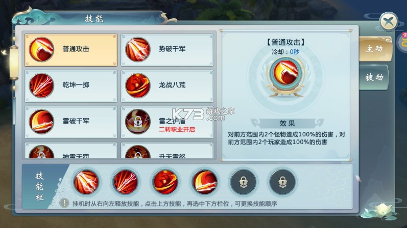 青云传 v10.4.1 官方版