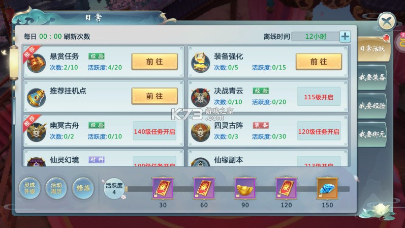 青云传 v10.4.1 官方版