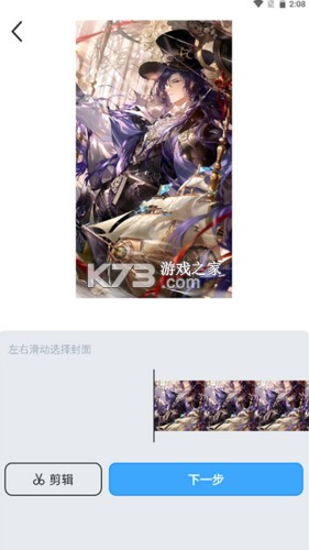 upupoo壁纸 v4.4.5 app下载 upupoo壁纸 v4.4.5 app下载