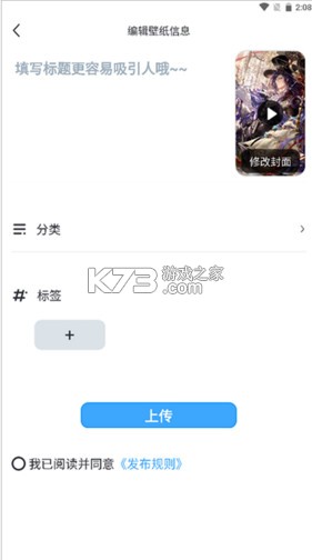 upupoo壁纸 v4.4.5 app下载 upupoo壁纸 v4.4.5 app下载