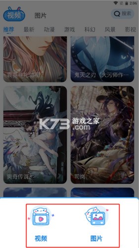 upupoo壁纸 v4.4.5 app下载 upupoo壁纸 v4.4.5 app下载