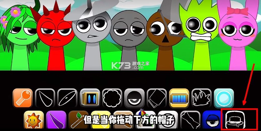 节奏盒子sprunki v1.0 地狱模式下载 节奏盒子sprunki v1.0 地狱模式下载