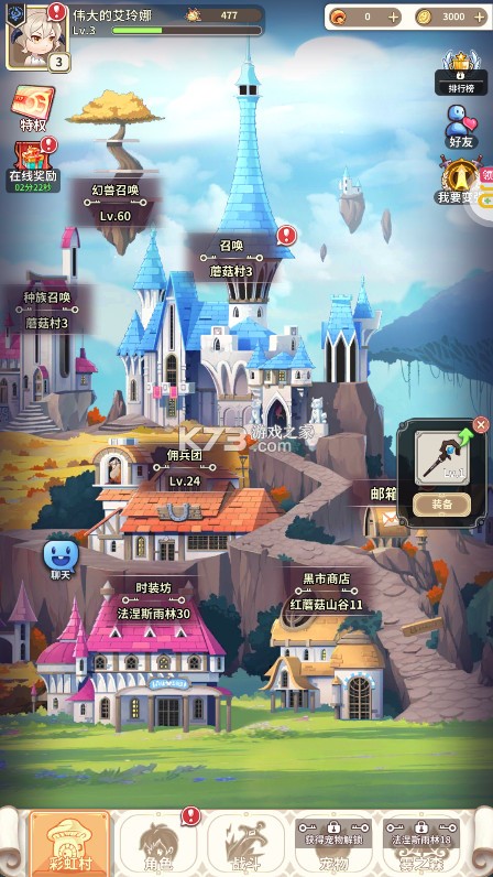 斯特恩大陆 v1.0.0 0.1折免费版 斯特恩大陆 v1.0.0 0.1折免费版