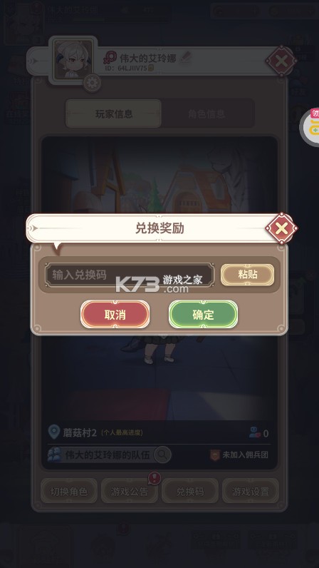 斯特恩大陆 v1.0.0 0.1折免费版 斯特恩大陆 v1.0.0 0.1折免费版