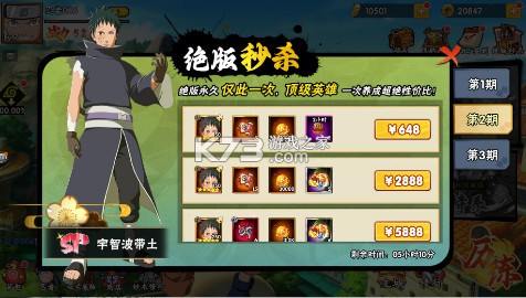 菲尼西雅战记 v1.0 0.1折火影百亿代金版